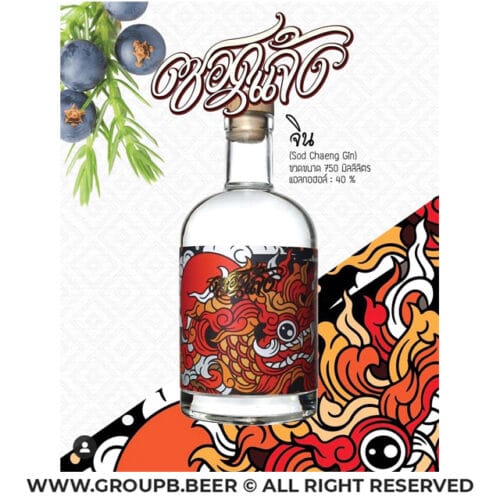 sod gin Sod Chaeng Gin