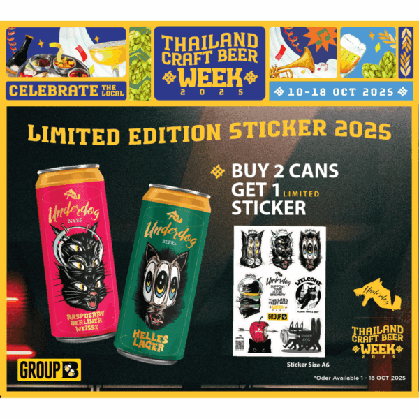 underdog TCBW Underdog