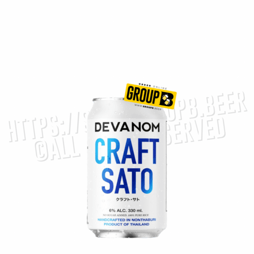 Craft Sato