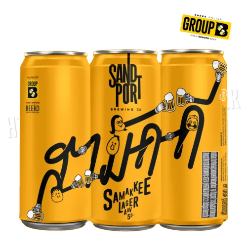 Set Sandport Samakkee Lager Sandport