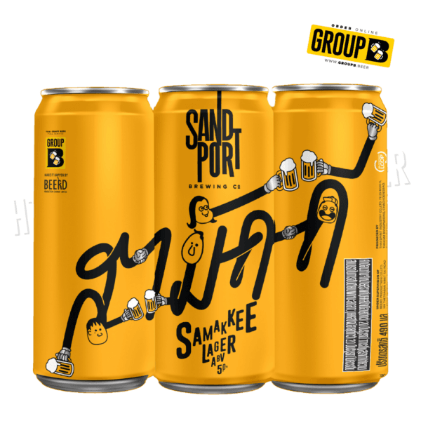 Set Sandport Samakkee Lager Sandport