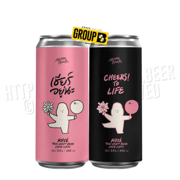 Motto I (2) Motto Beer