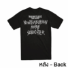หลัง - Back เสื้อยืดสไตล์ชาวเมทัล Repentless T-Shirt