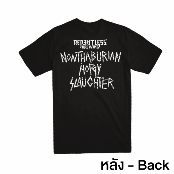 หลัง - Back เสื้อยืดสไตล์ชาวเมทัล Repentless T-Shirt