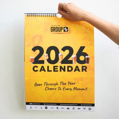 ปฏิทินปี 2026 ของคนรักคราฟท์เบียร์